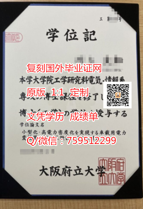 ձ渮ѧҵ֤ձ渮ѧѧƾձѧλǶ

