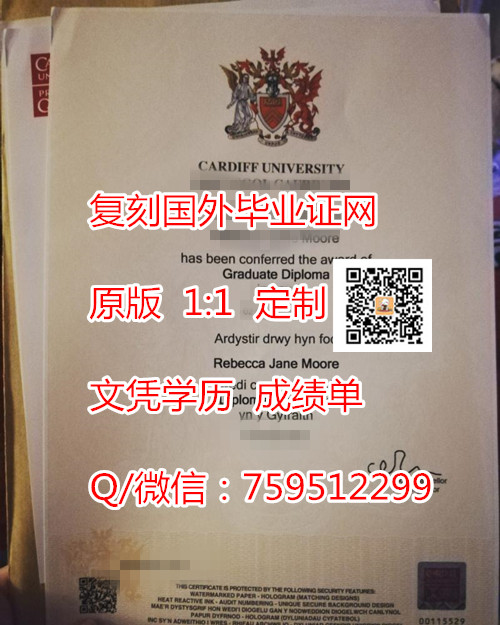 Ϸ򶼻ѧƾ֤鶨,Ӣҵ֤ߴӢѧʧ