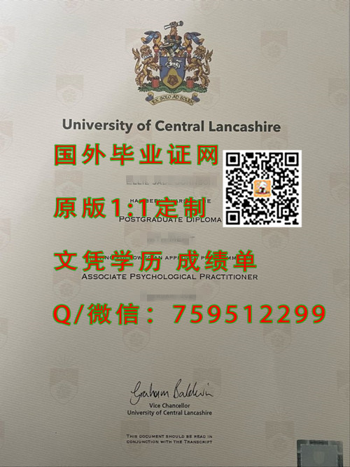 Ĵѧҵ֤,UCLanƾ