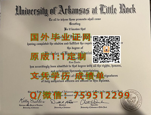 ɫѧСʯǷУҵ֤,UA Little Rockƾ